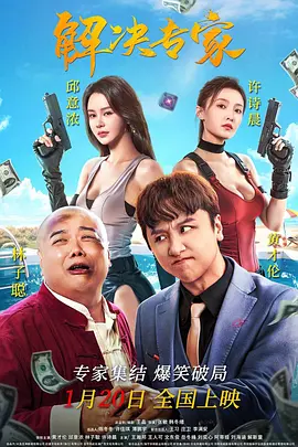 日韩欧美一区二区三区在线观看